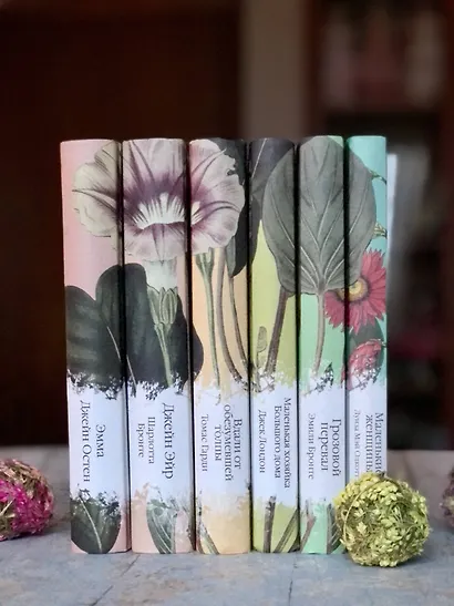 Набор "Коллекция элегантной классики" (из 5-ти романов: Джейн Эйр, Вдали от обезумевшей толпы, Маленькая хозяйка Большого дома, Грозовой перевал, Маленькие женщины) - фото 11