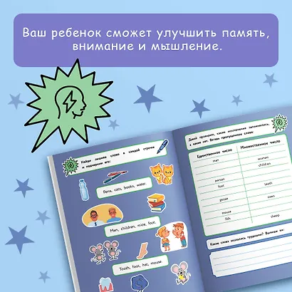 Английский язык. Визуальная грамматика для школьников - фото 7