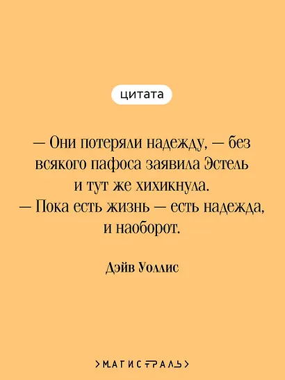 Выжили только влюбленные - фото 6