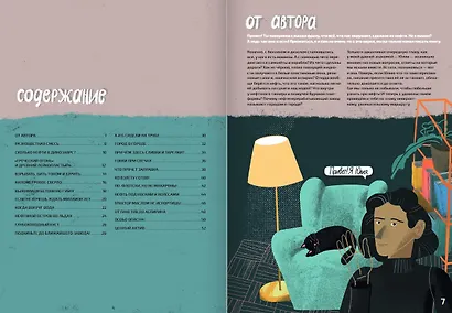 Нефть - фото 2