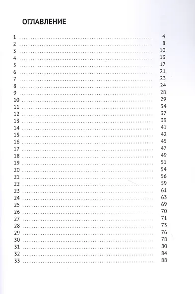 Дилер - фото 2