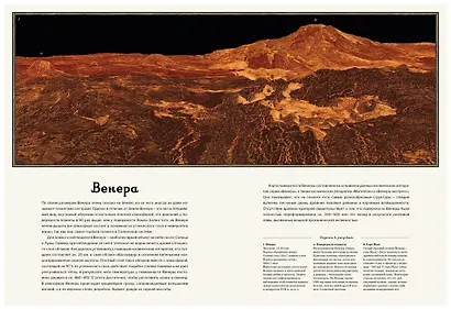 Планетариум - фото 9