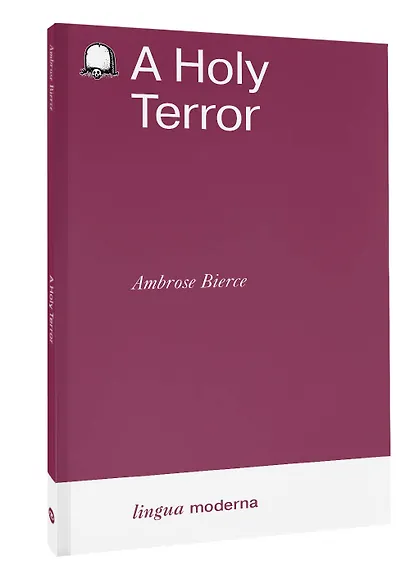 A Holy Terror - фото 3