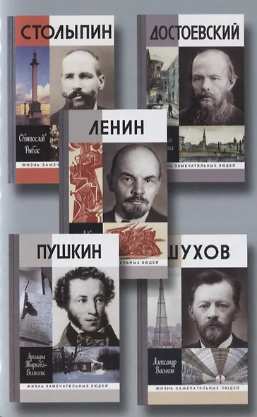 Энергия сопротивления. Издательство "Молодая гвардия": XXI век. Осмысление прошлого, приближение будущего - фото 7
