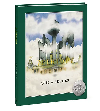 Сектор 7 - фото 3