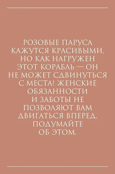 "Карта любви ". Мотивационные карты - фото 2