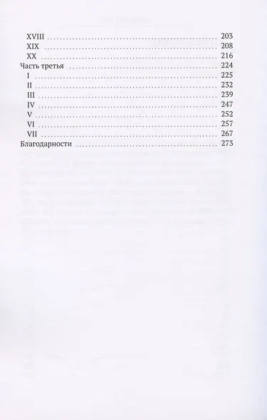 Гоэн - фото 3