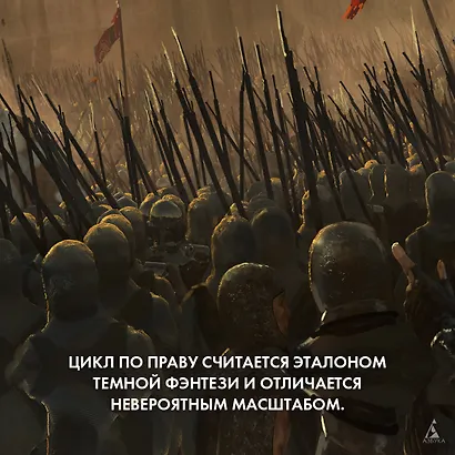 Малазанская книга павших. Книга 3. Память льда - фото 7