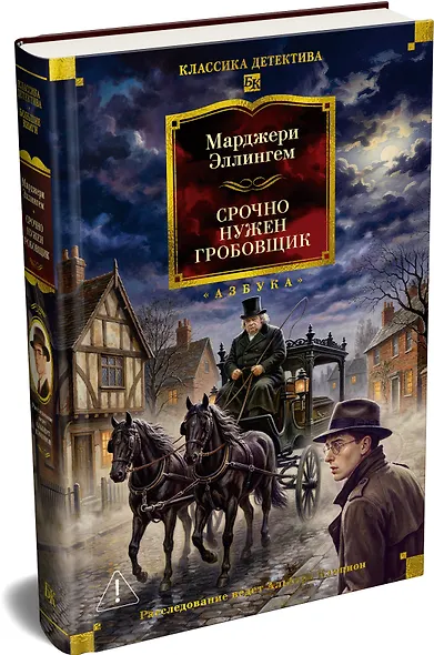 Срочно нужен гробовщик - фото 3