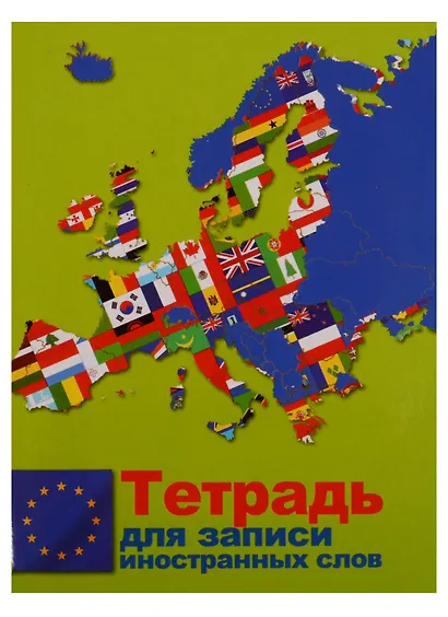 Тетрадь для записи иностранных слов АппликА, А6, 48 листов, в ассортименте - фото 5