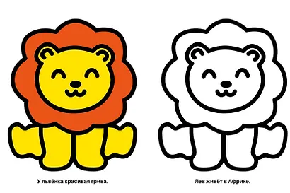 Машинка. Выпуск 1 - фото 4