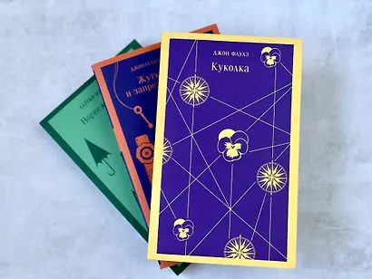 Куколка - фото 12