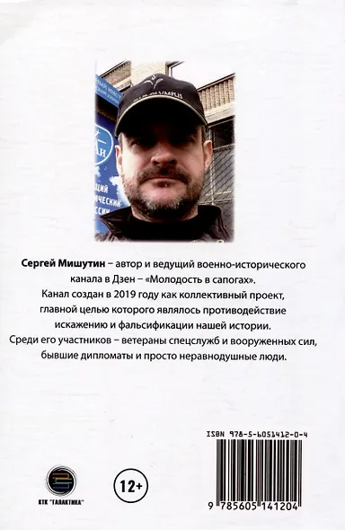 Красная Армия всех сильней? - фото 2