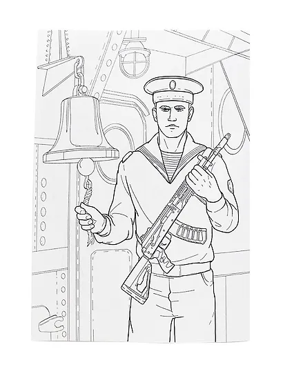 Раскраска с солдатиком. Морская пехота и флот - фото 2