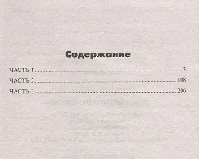 День святого Валентина - фото 2