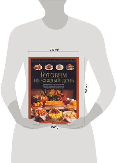 Готовим на каждый день - фото 2