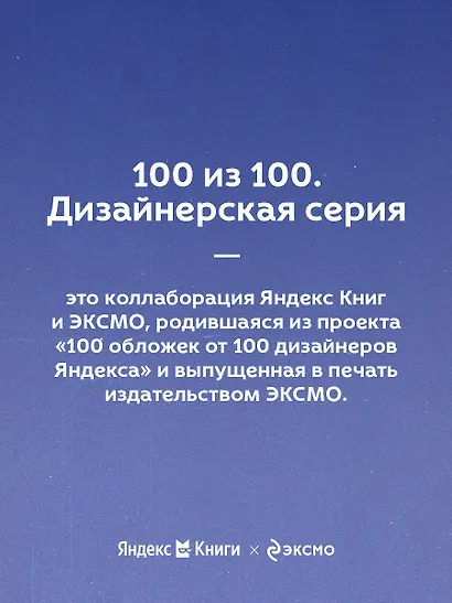 Врачи-убийцы. Бесчеловечные эксперименты над людьми в лагерях смерти - фото 8
