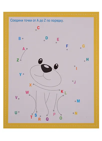 ABC & Numbers. 20 карточек - фото 4