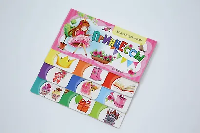 Принцессы - фото 3