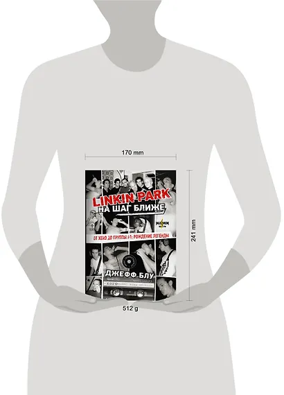 Linkin Park: На шаг ближе. От Xero до группы #1: рождение легенды - фото 4