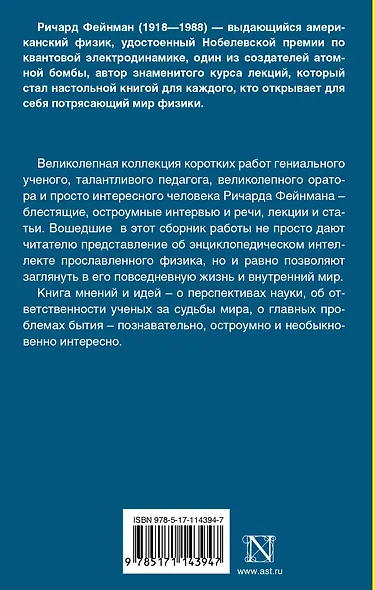 Радость познания - фото 2