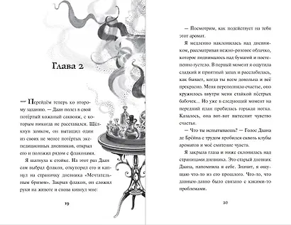 Турнир тысячи талантов (#4) - фото 4