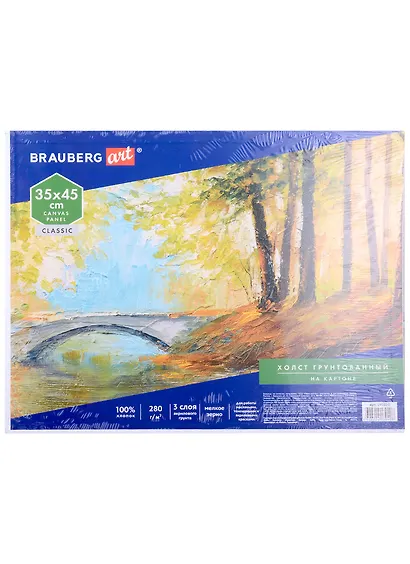 Холст на картоне 35*45см грунтованный, 100% хлопок, мелкое зерно, BRAUBERG ART CLASSIC - фото 1