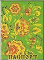 Обложка на паспорт с цветочками (зел.) - фото 1