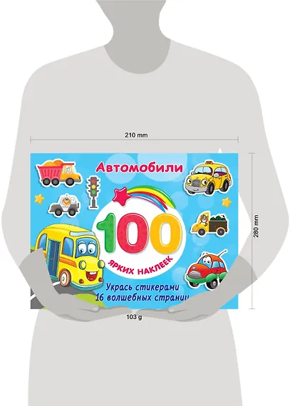 Автомобили - фото 4