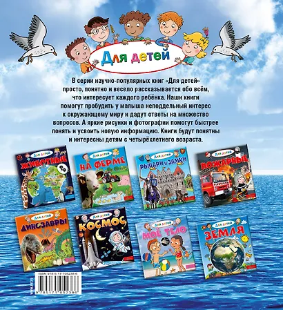 Море - фото 2