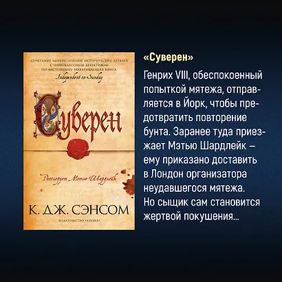 Темный огонь - фото 8