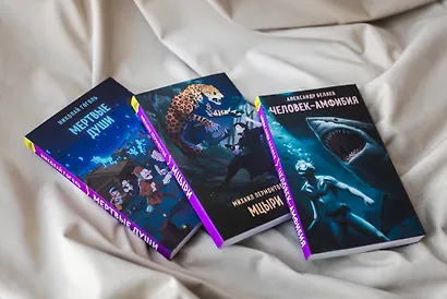 Человек-амфибия - фото 10