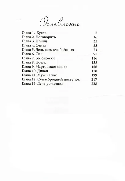 Сандалики - фото 2