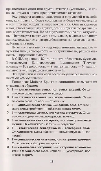 Продажи, которые работают - фото 4