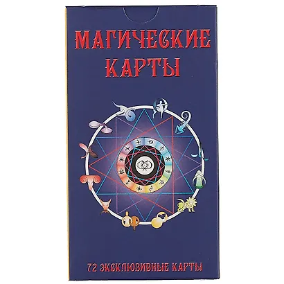 Таро Аввалон, Магические Карты 9785919371892 - фото 2