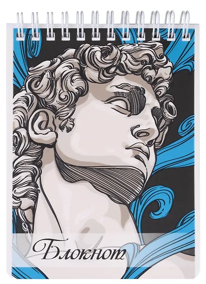 Блокнот А6 120л кл. "АПОЛЛОН" гребень, сплошной УФ-лак - фото 1