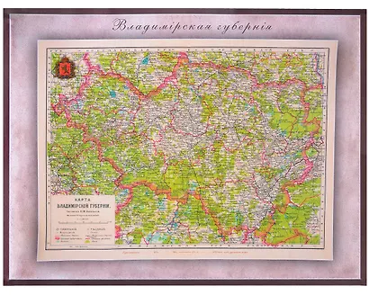 Карта-ретро Владимирской губернии, состояние на 1913 г. в картонном тубусе с подвесом - фото 4