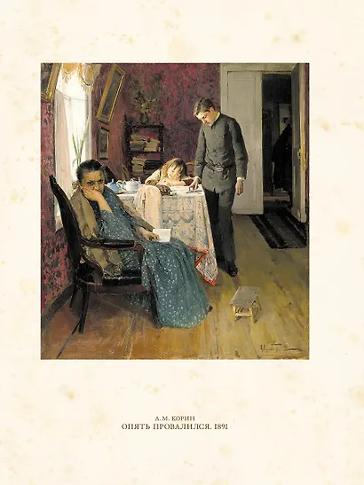 Учатся мальчики, учатся девочки! - фото 6