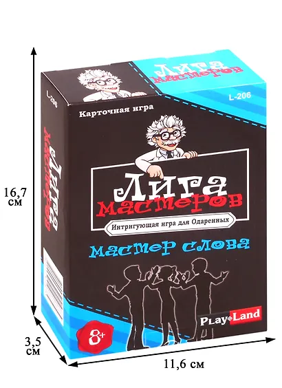 Карточная игра Play Land Лига Мастеров. Мастер слова - фото 2