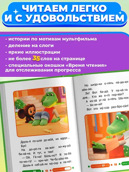 Добрые дела - фото 5