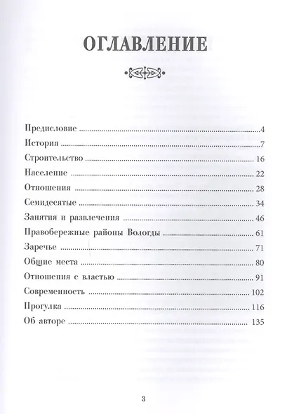 Яшина - фото 2