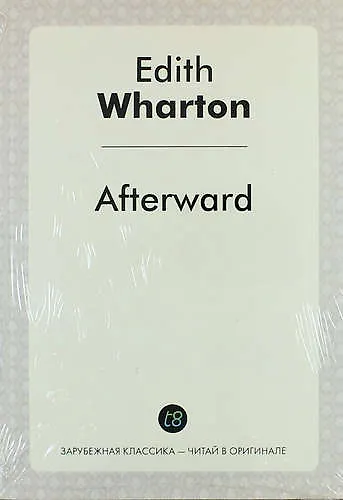 Afterward - фото 1