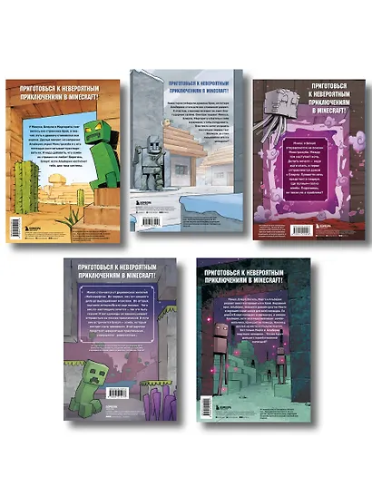 Дневник героя. Подарочный комплект. Книги 1-5 - фото 2