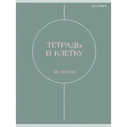 Тетрадь А4 80 листов в клетку "Shаdes", скрепка - фото 1