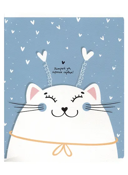 Тетрадь в клетку Be Smart, Mur-Mur, 48 листов, голубая - фото 1