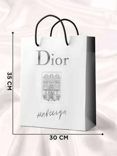 Dior навсегда. Сборный комплект в т.у. с пакетом. - фото 4