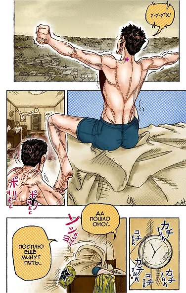 Moscow Calling. Том 1. Поезд по России - фото 3