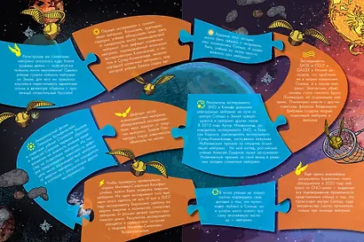 Солнечное нейтрино - фото 10