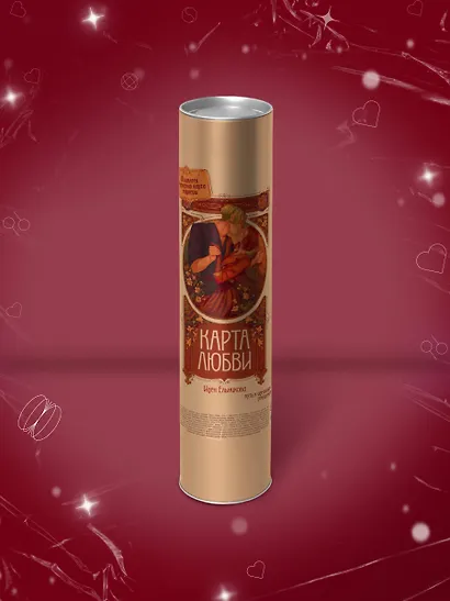 Карта любви: путь к идеальным отношениям (карта желаний в тубусе) - фото 2