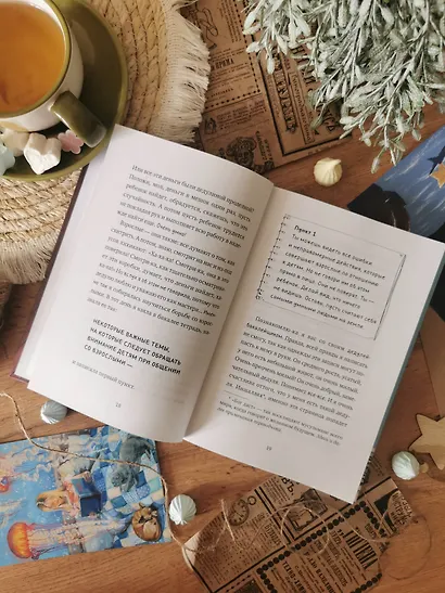 Магазинчик моего дедушки - фото 10